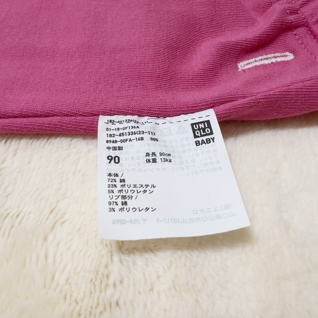 UNIQLO(ユニクロ)のUNIQLO☆長袖パジャマ90cm キッズ/ベビー/マタニティのキッズ服女の子用(90cm~)(パジャマ)の商品写真