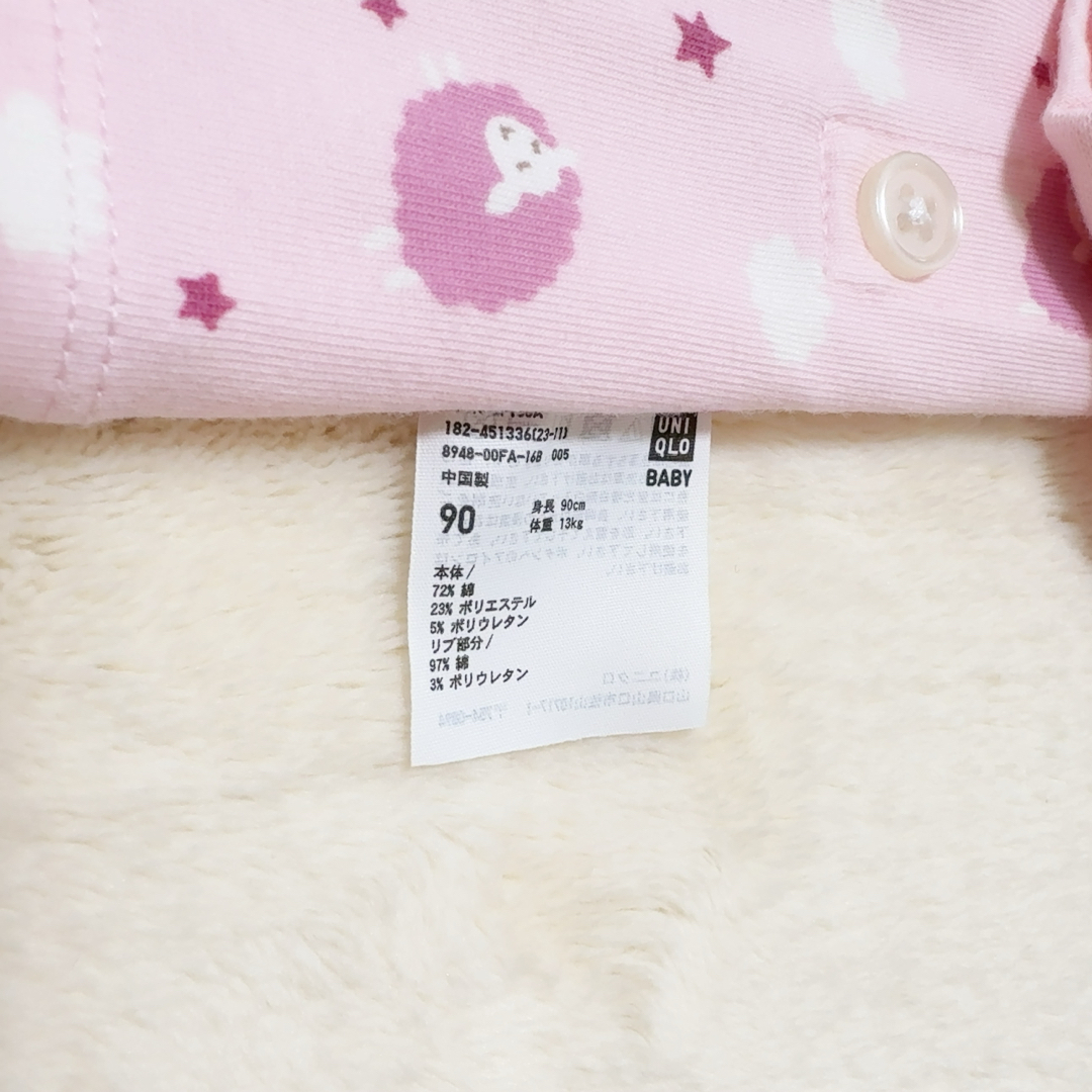 UNIQLO(ユニクロ)のUNIQLO☆長袖パジャマ90cm キッズ/ベビー/マタニティのキッズ服女の子用(90cm~)(パジャマ)の商品写真
