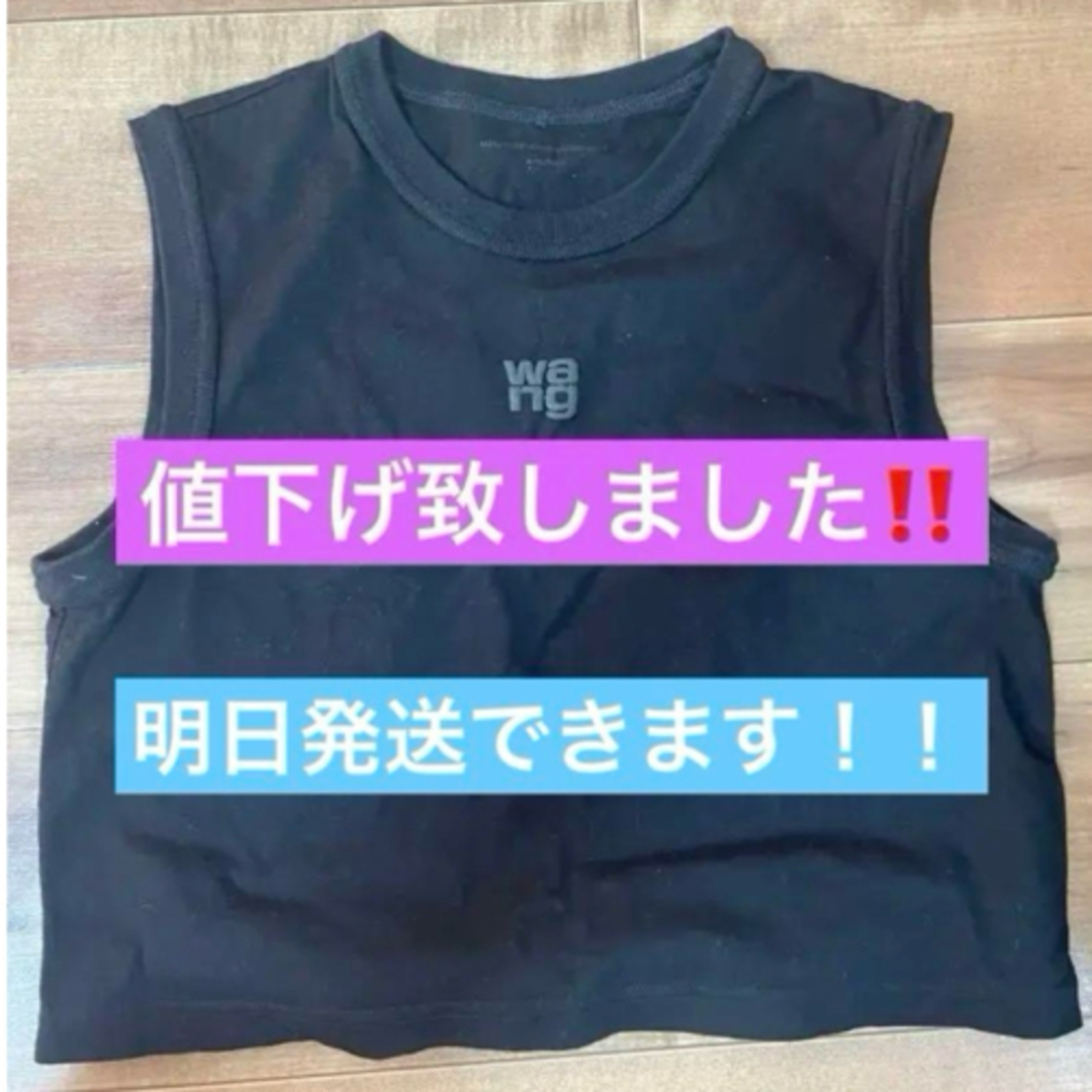 Alexander Wang(アレキサンダーワン)のalexander wangタンクトップ‼️ レディースのトップス(タンクトップ)の商品写真