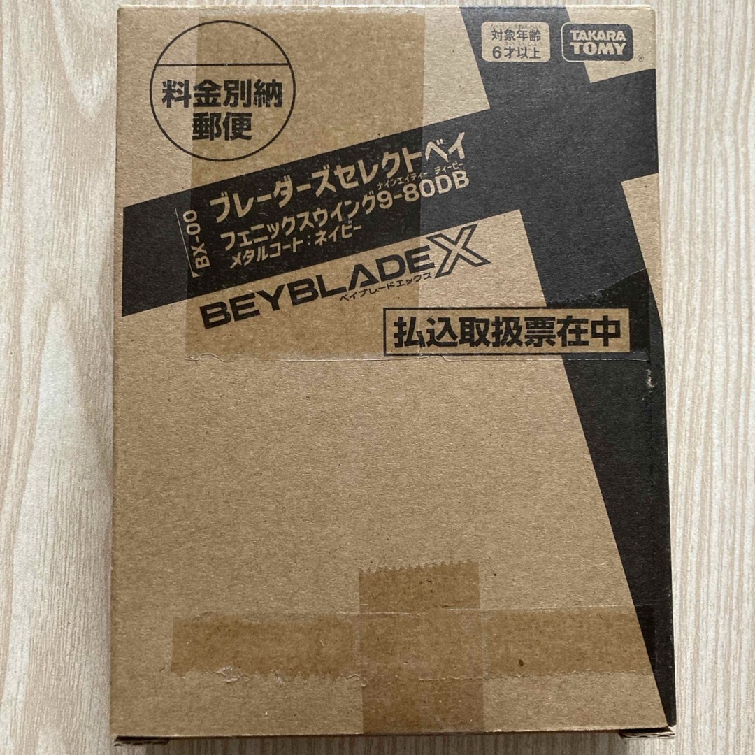 ブレーダーズセレクトベイ フェニックスウィング メタルコート:ネイビー エンタメ/ホビーのおもちゃ/ぬいぐるみ(その他)の商品写真