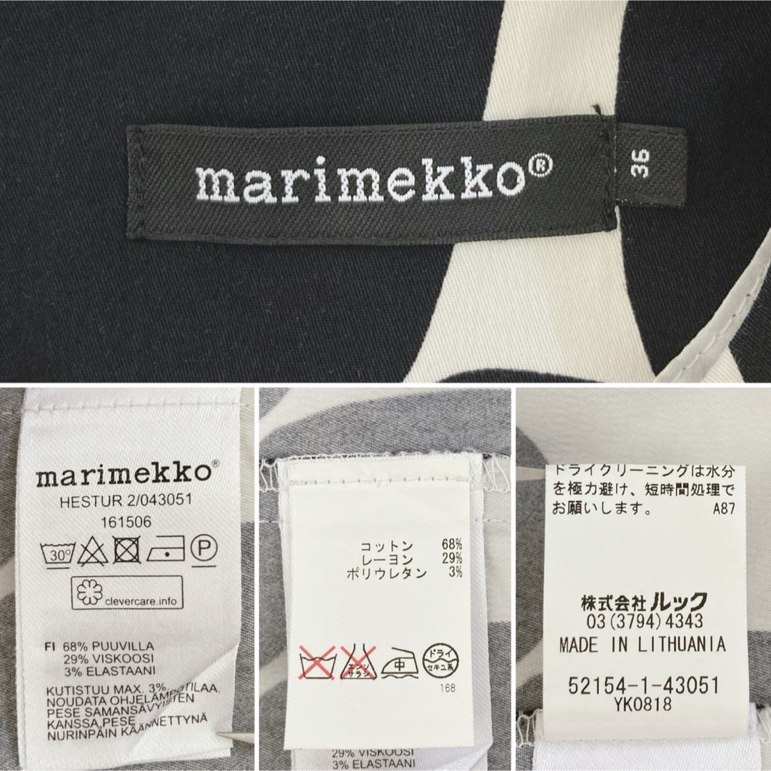 marimekko - marimekko 定価3.5万 ワンピース BIAK RATSU 36