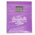 (特典単品) 紺野みつね(こんのみつね) ラブひな PROCESS7 予約限定生産DVD特典 完成品 フィギュア キングレコード