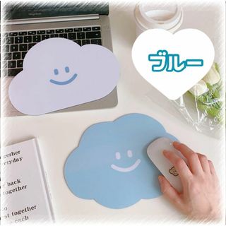 【新品未使用】青　マウスパッド　PC用品　雑貨　韓国　マウス　雲形マウスパッド(PC周辺機器)