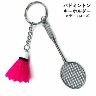 バドミントン　キーホルダー　羽　シャトル　ラケット　スポーツ キーチャーム(バドミントン)
