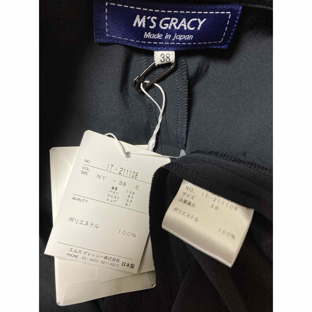 M'S GRACY - タグ付き未使用品M'S GRACY ワンピース 38の通販 by