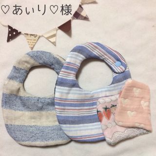 ♡あぃり♡様⋈専用ページ(オーダーメイド)