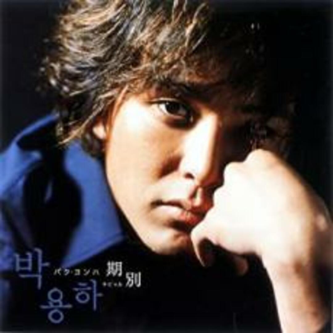 【処分特価・未検品・未清掃】【中古】CD▼期別 レンタル落ち エンタメ/ホビーのCD(K-POP/アジア)の商品写真