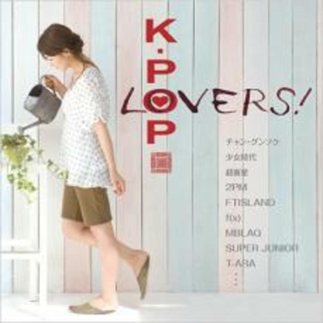 【処分特価・未検品・未清掃】【中古】CD▼K-POP LOVERS! レンタル落ち エンタメ/ホビーのCD(K-POP/アジア)の商品写真