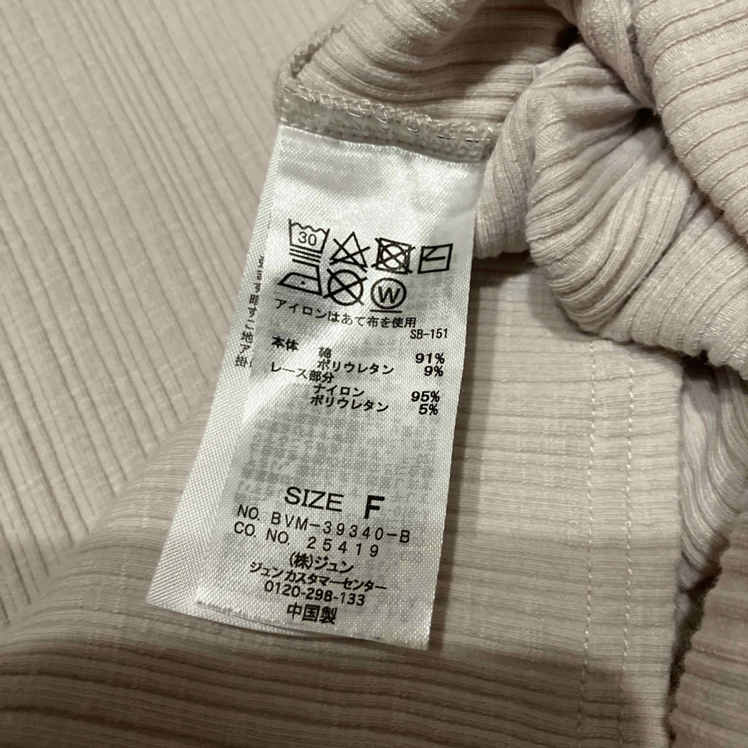 ViS(ヴィス)のVISリブカットソー レディースのトップス(カットソー(長袖/七分))の商品写真