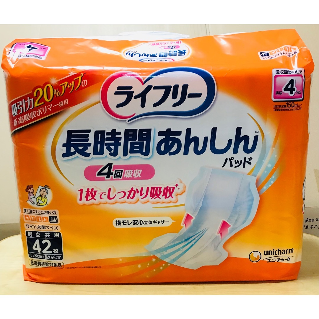 介護　大人紙おむつ用パッド　ライフリー　テープ止めタイプ用尿とりパッド インテリア/住まい/日用品の日用品/生活雑貨/旅行(日用品/生活雑貨)の商品写真