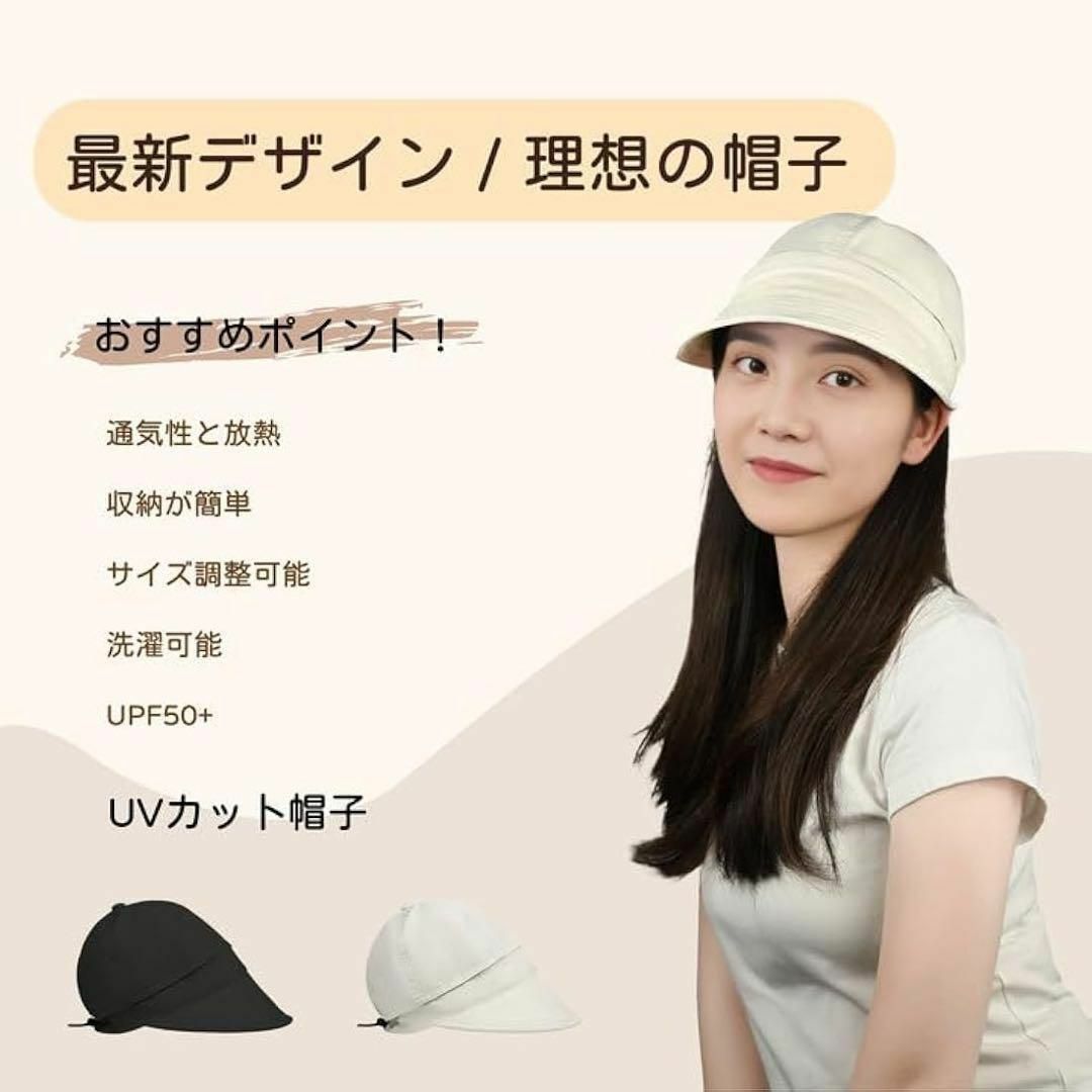 2個セット 帽子 小顔効果 折りたたみ 紫外線 サイズ調節 アイボリー 通気性 メンズのジャケット/アウター(ノーカラージャケット)の商品写真