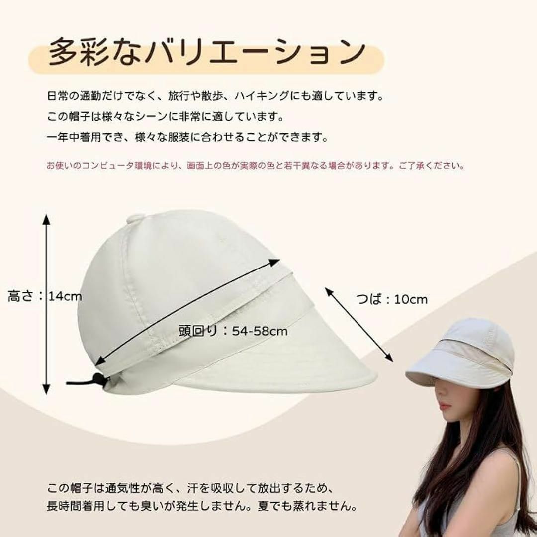2個セット 帽子 小顔効果 折りたたみ 紫外線 サイズ調節 アイボリー 通気性 メンズのジャケット/アウター(ノーカラージャケット)の商品写真
