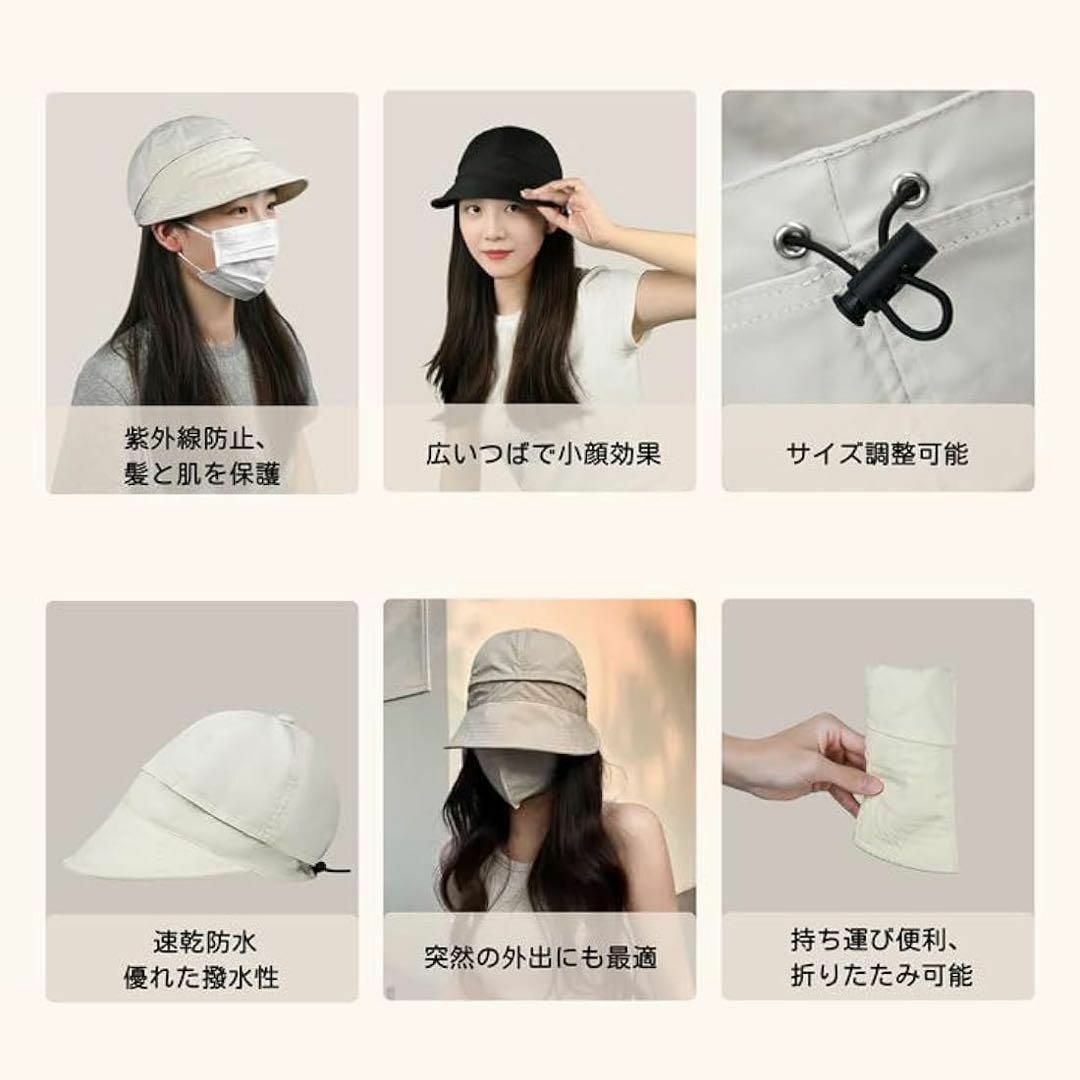 2個セット 帽子 小顔効果 折りたたみ 紫外線 サイズ調節 アイボリー 通気性 メンズのジャケット/アウター(ノーカラージャケット)の商品写真