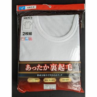 シマムラ(しまむら)の2枚組 CLOSSHI あったか裏起毛 半袖 クルーネック 白系 サイズМ(その他)