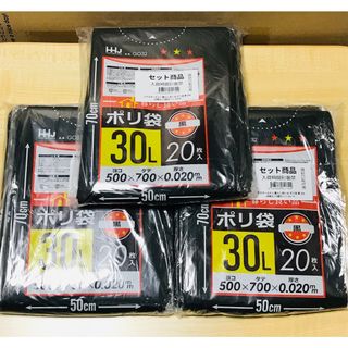 Amway E-4622-JとE-4621-J アムウェイ 新品本体、電源付き@ Amway E-4622-JとE-4621-J アムウェイ 新品本体、電源付き@