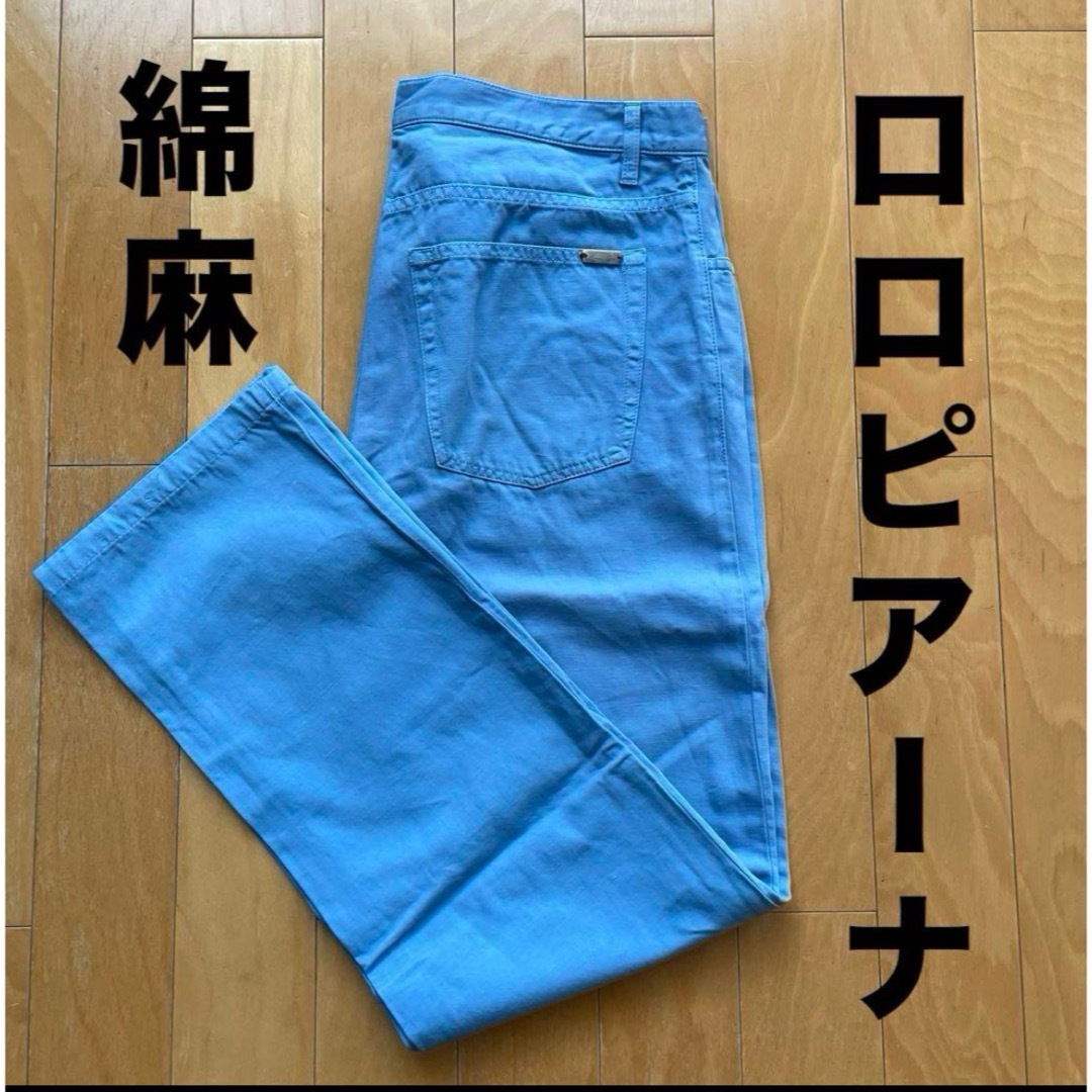 LORO PIANA リネンコットンスラックス デニムチノパン