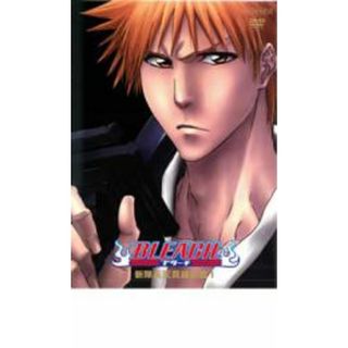 【処分特価・未検品・未清掃】【中古】DVD▼BLEACH ブリーチ 新隊長天貝繍助篇 1 レンタル落ち(アニメ)