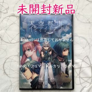 Ether　天空都市インティモーラ　CD　未開封(ポップス/ロック(邦楽))