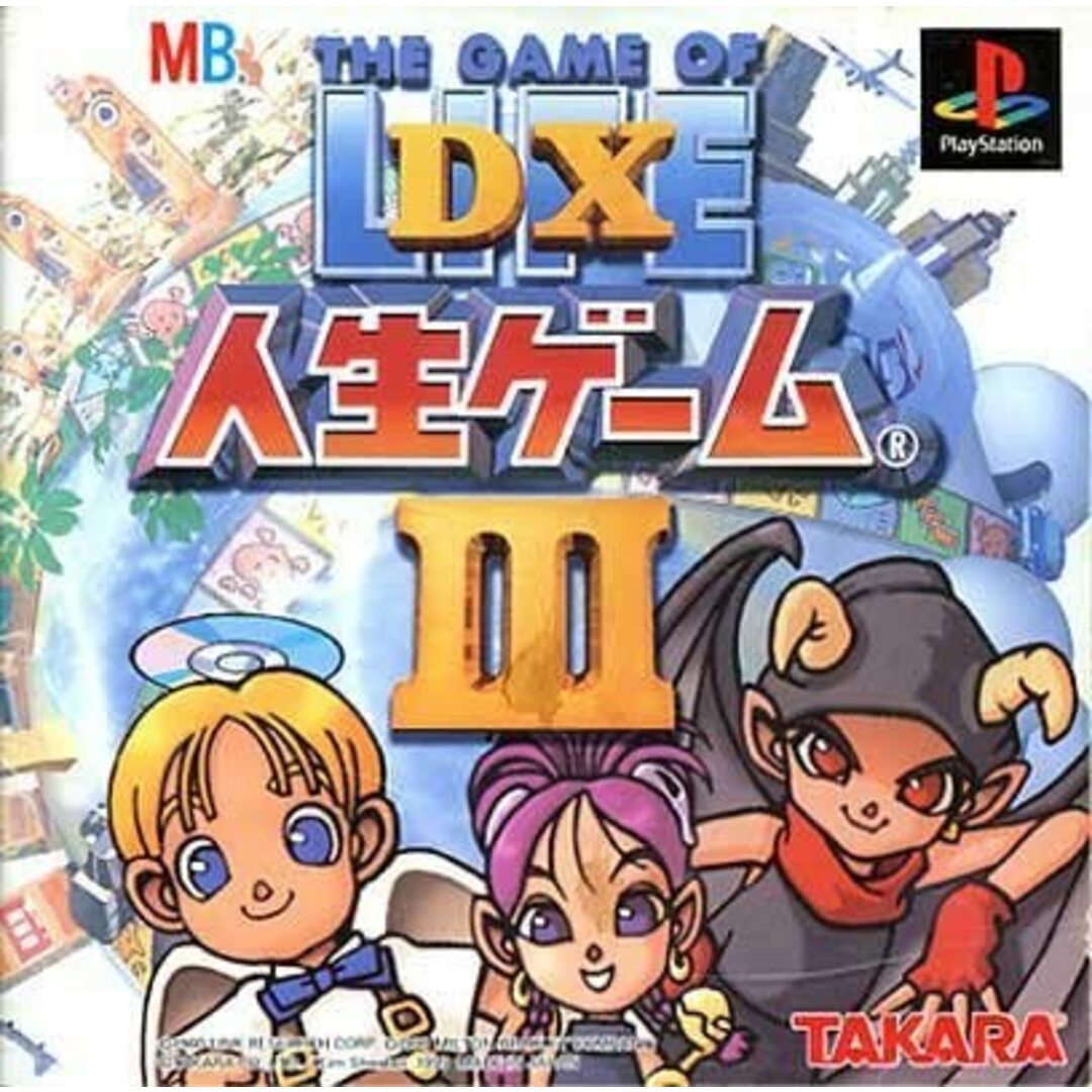GAME DX人生ゲーム3 /00110 エンタメ/ホビーのゲームソフト/ゲーム機本体(その他)の商品写真