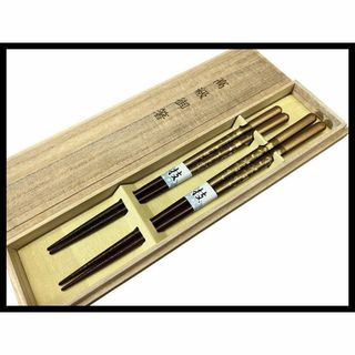SR65 G② 新品 高級御箸 夜桜 夫婦箸 金彩 和柄 桜 箸 2膳 セット(カトラリー/箸)