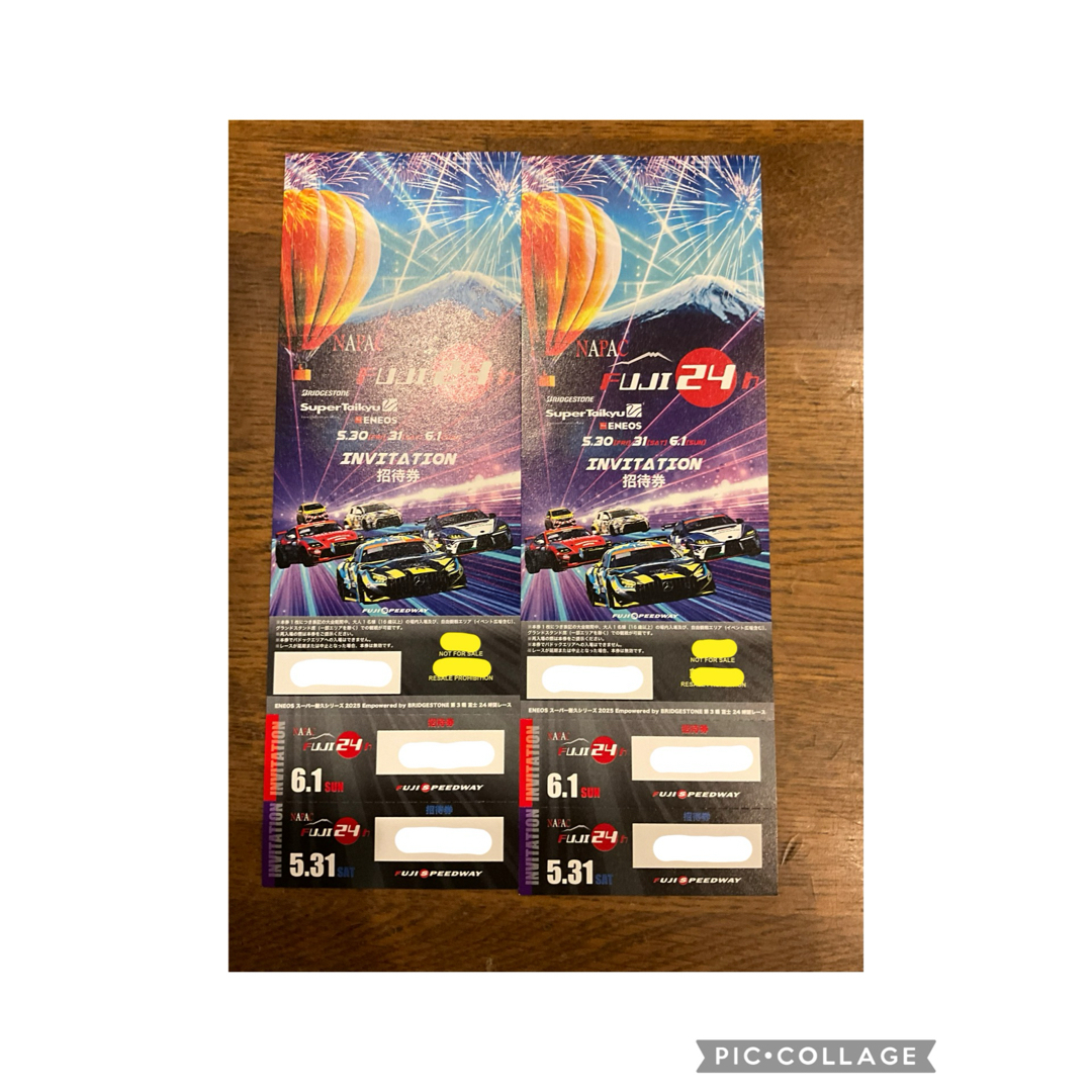 富士スーパー耐久24時間自由席ペア チケットのスポーツ(モータースポーツ)の商品写真