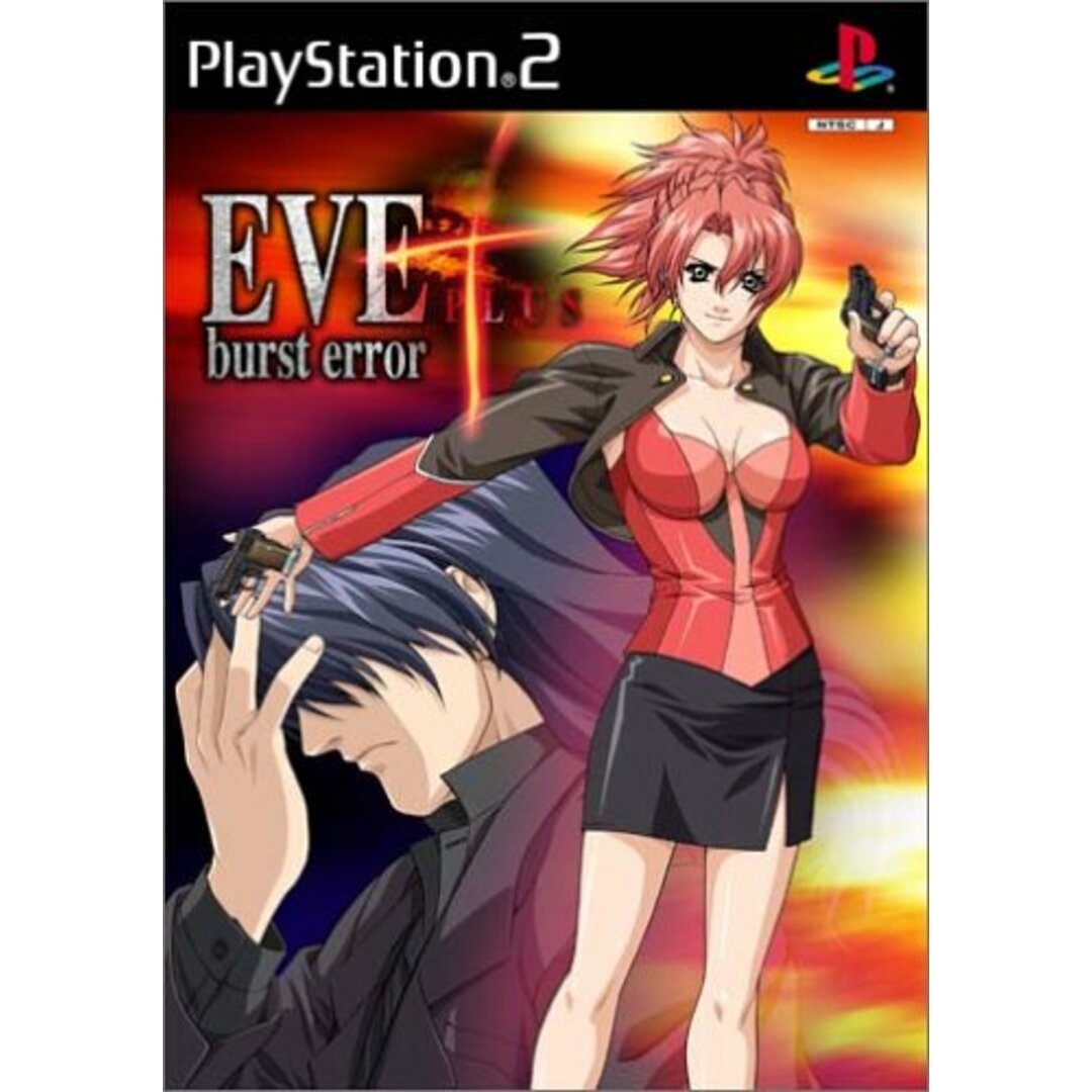 EVE burst error PLUS 限定版DVD-BOX エンタメ/ホビーのゲームソフト/ゲーム機本体(その他)の商品写真
