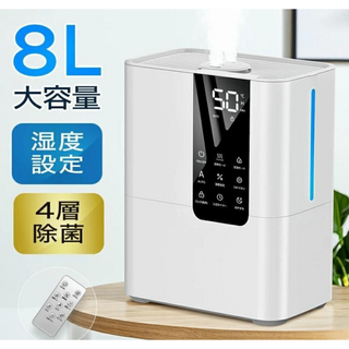 ハイブリッド加湿器 LH-2024(加湿器/除湿機)