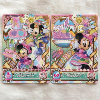 ディズニー(Disney)の第3弾＊イースター＊カード2枚＊マジックキャッスル(カード)