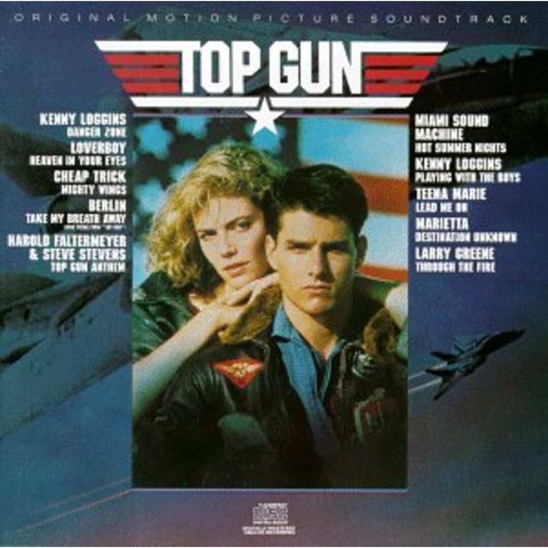 (CD)Top Gun/Various エンタメ/ホビーのCD(その他)の商品写真