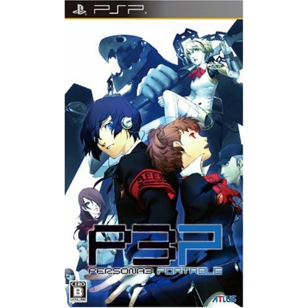 ペルソナ3ポータブル - PSP エンタメ/ホビーのゲームソフト/ゲーム機本体(その他)の商品写真
