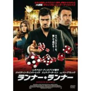 【処分特価・未検品・未清掃】【中古】DVD▼ランナー・ランナー レンタル落ち(外国映画)