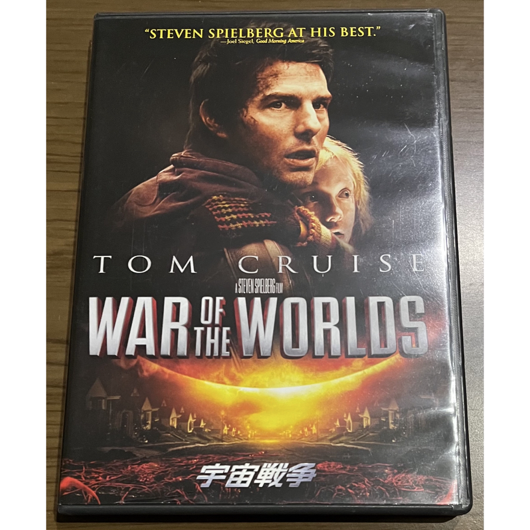 宇宙戦争 DVD トム・クルーズ エンタメ/ホビーのDVD/ブルーレイ(外国映画)の商品写真