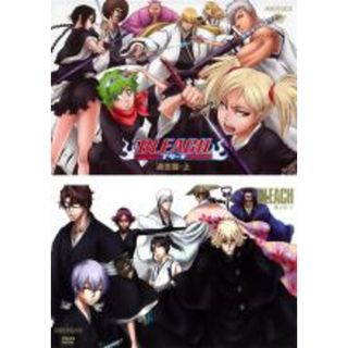 全巻セット2パック【中古】DVD▼BLEACH ブリーチ 過去篇(2枚セット)上・下 レンタル落ち(アニメ)