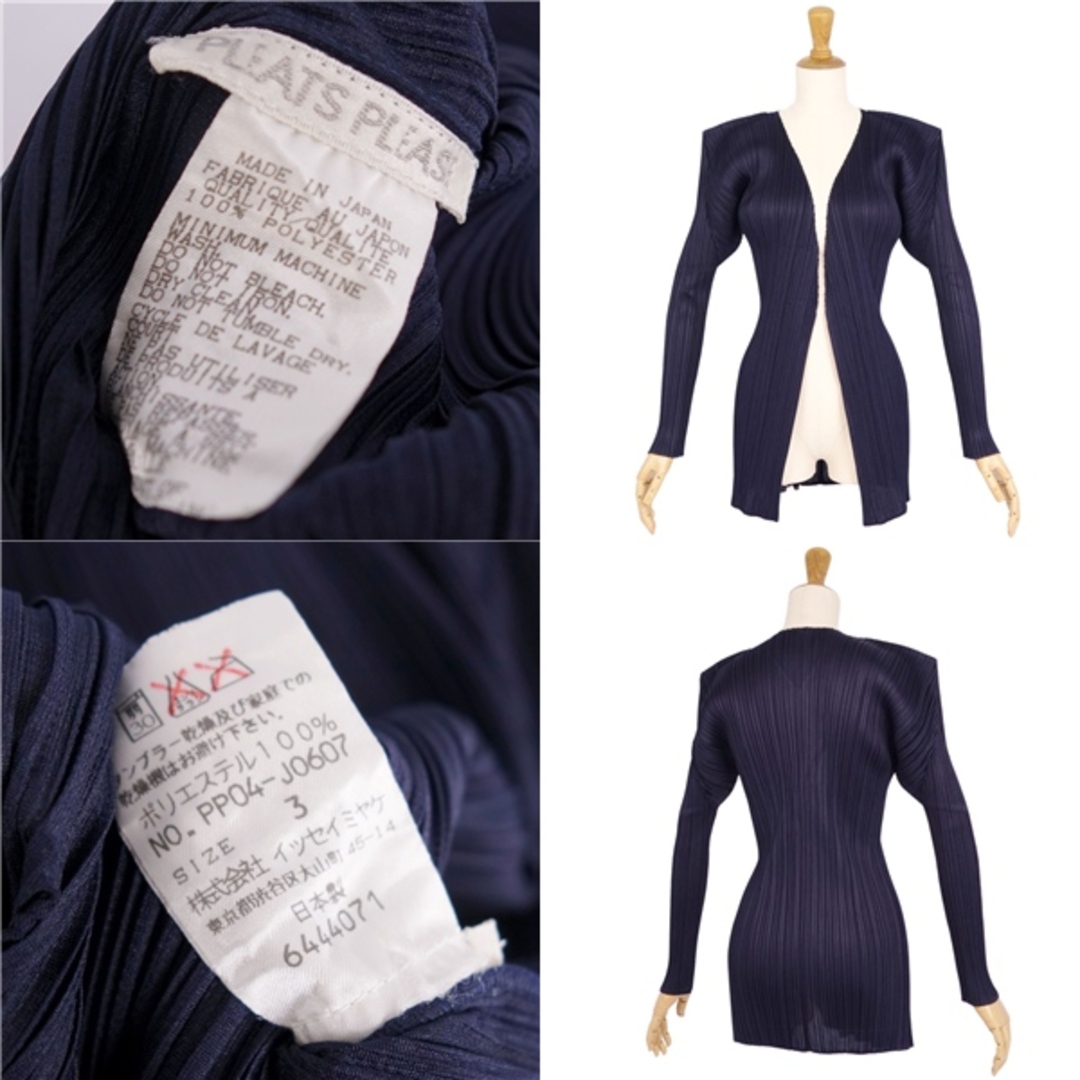 PLEATS PLEASE ISSEY MIYAKE - 極美品 プリーツプリーズ
