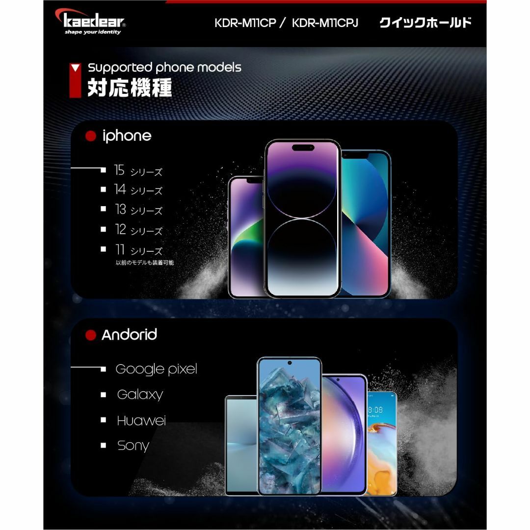 【在庫処分】Kaedear(カエディア) バイク スマホホルダー バイク用スマホ その他のその他(その他)の商品写真