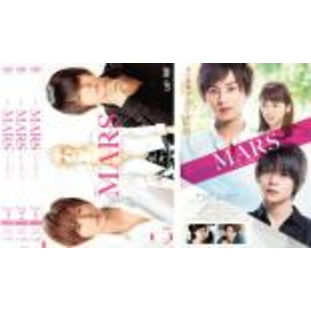 全巻セット【中古】DVD▼MARS ただ、君を愛してる(4枚セット)第1話~第10話 最終話 + 劇場版▽レンタル落ち エンタメ/ホビーのDVD/ブルーレイ(TVドラマ)の商品写真