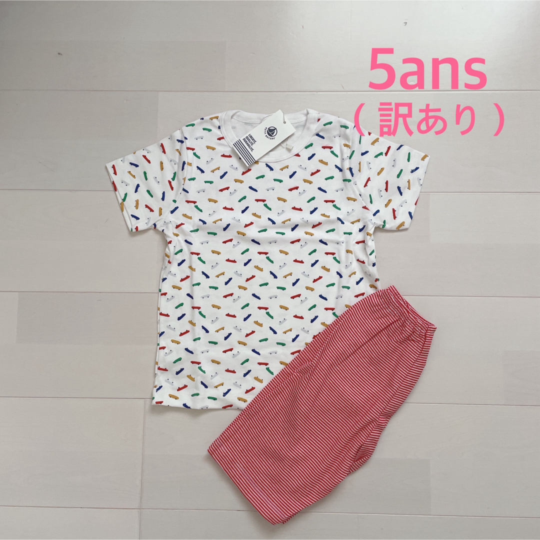 PETIT BATEAU - 訳あり!プチバトー 半袖パジャマ 5ans の通販 PETIT BATEAU - 訳あり!プチバトー 半袖パジャマ 5ans の通販
