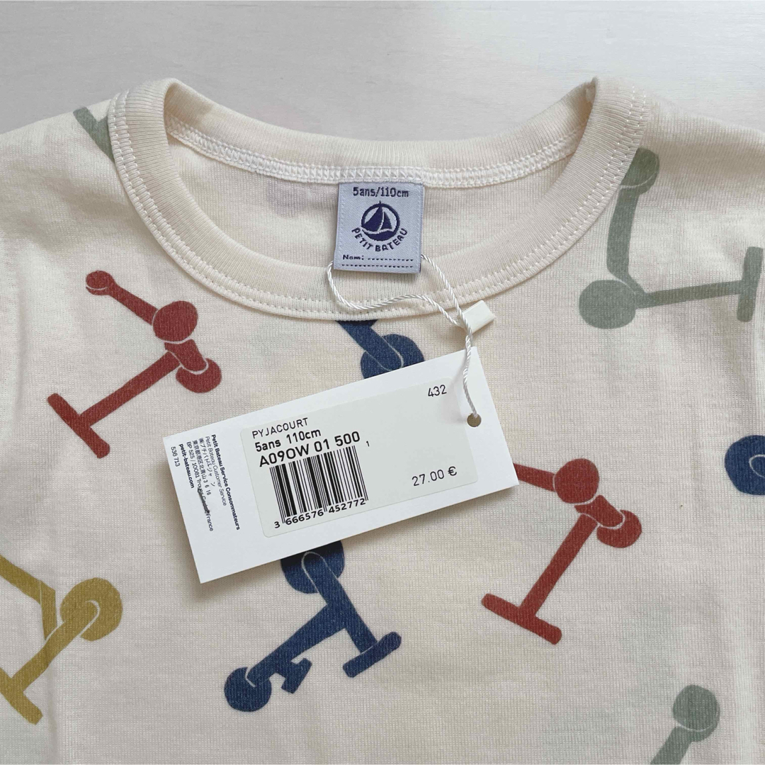 PETIT BATEAU - プチバトー 半袖パジャマ 5ans の通販 by fu PETIT BATEAU - プチバトー 半袖パジャマ 5ans の通販 by fu