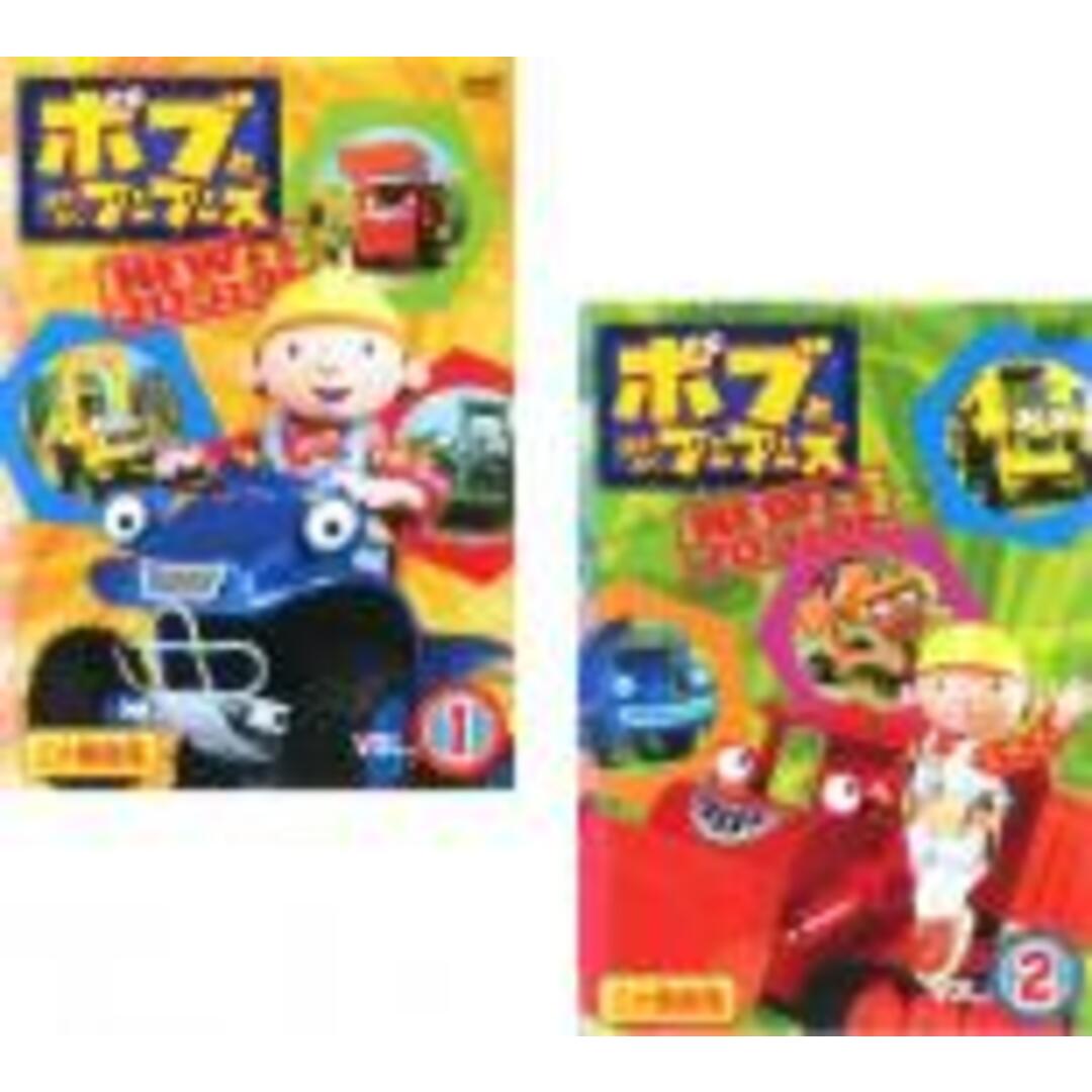2パック【中古】DVD▼ボブとはたらくブーブーズ NEWプロジェクト(2枚セット)Vol.1・2 全2巻 エンタメ/ホビーのDVD/ブルーレイ(キッズ/ファミリー)の商品写真