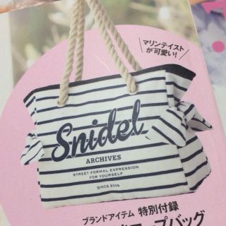 スナイデル(SNIDEL)のsnidel ボーダートート(トートバッグ)