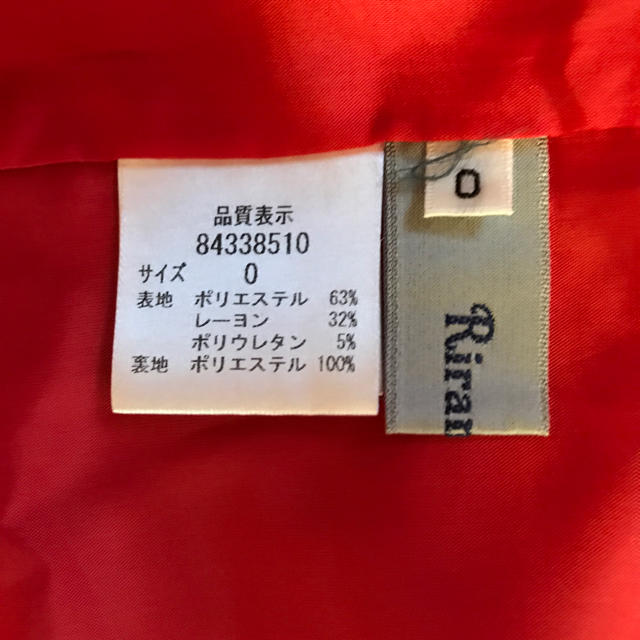 Rirandture(リランドチュール)のレッドスカート♡ レディースのスカート(ミニスカート)の商品写真
