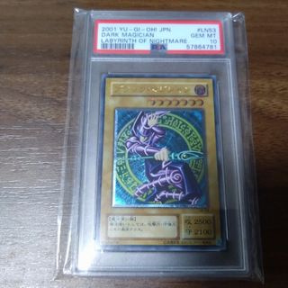 人気商品の再入荷情報をお届け! 遊戯王 - 遊戯王 神峰之天津 アマツオカミ アマツオオカミ WCS 遊戯王OCG デュエルモンスターズ