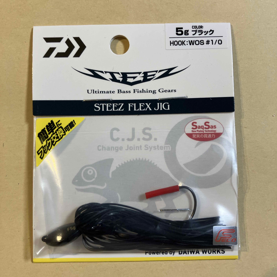 DAIWA(ダイワ)のダイワ Daiwa STEEZ スティーズ フレックスジグ 5g ブラック 07 スポーツ/アウトドアのフィッシング(ルアー用品)の商品写真