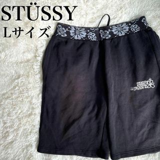 ステューシー(STUSSY)のステューシー ショートパンツ 花柄 スウェット ハーフ ズボン ストリート L(ショートパンツ)