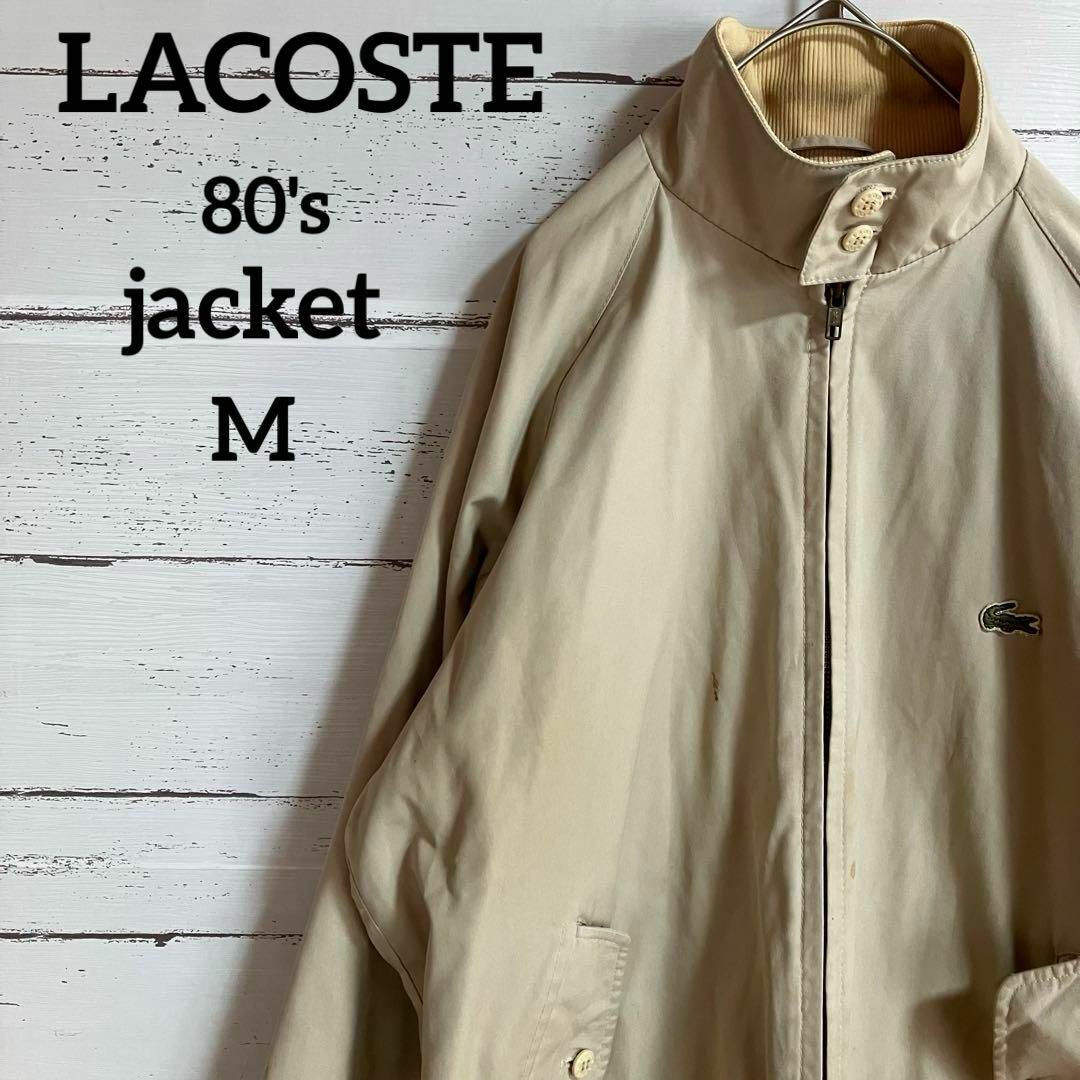LACOSTE - 【Lacoste 】80'sスウィングトップジャケットブルゾン 刺繍ロゴ