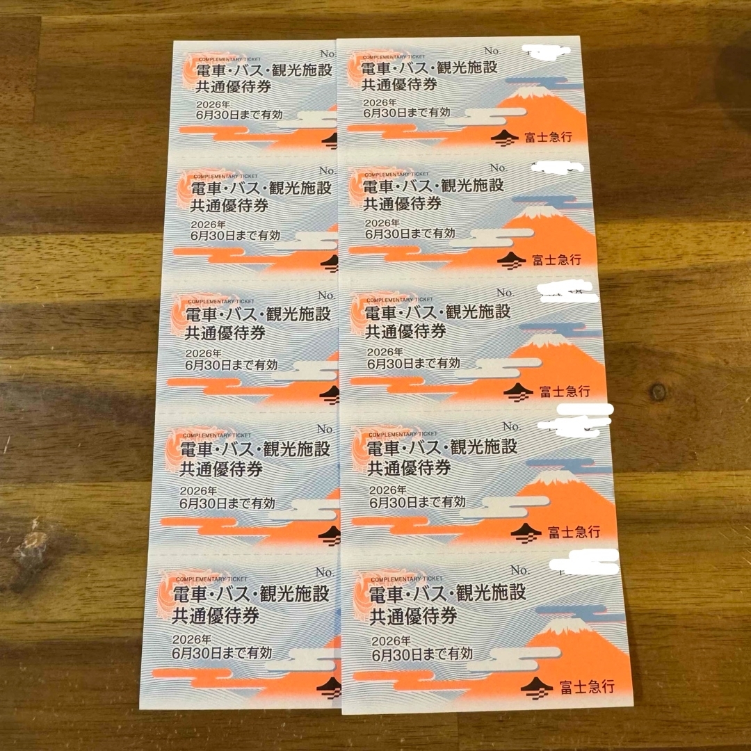 富士急 株主優待 パスポート2人分 富士急ハイランド チケットの施設利用券(遊園地/テーマパーク)の商品写真