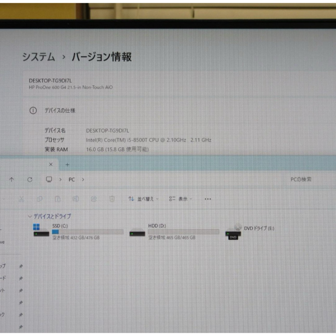 hp - Win11公式対応8世代Corei5/メ16G/新品SSD+HDD/無線/DVDの hp - Win11公式対応8世代Corei5/メ16G/新品SSD+HDD/無線/DVDの