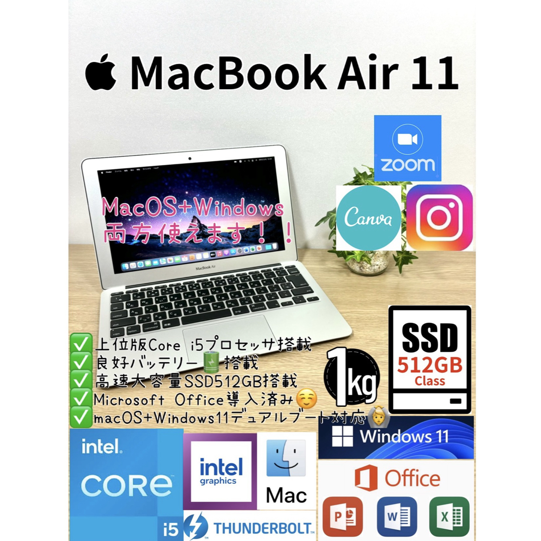 Mac (Apple) - Office 2024 MacBook Air 11 Windows11Pro の通販 Mac (Apple) - Office 2024 MacBook Air 11 Windows11Pro の通販