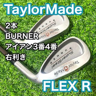 TaylorMade - セット販売 レスキュー テーラーメイド Qi10 TaylorMade - セット販売 レスキュー テーラーメイド Qi10