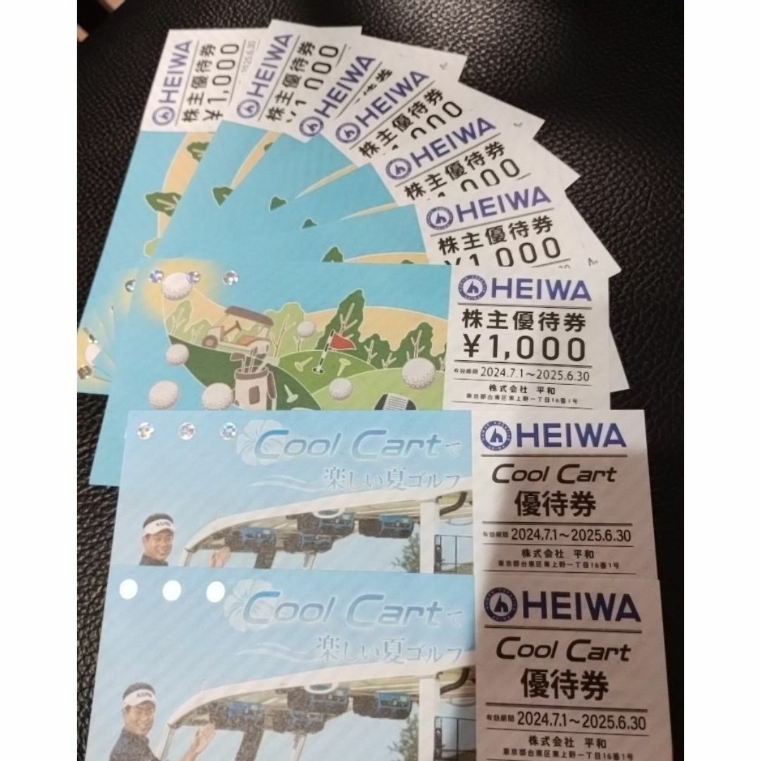 平和PGMゴルフ 株主優待券 8000円+cool cart2枚 チケットのスポーツ(ゴルフ)の商品写真